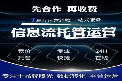 百度竞价包年推广助力企业转型
