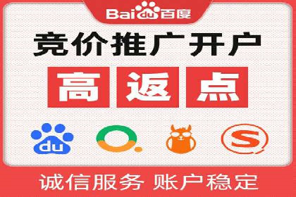 百度推广月费预算调整案例