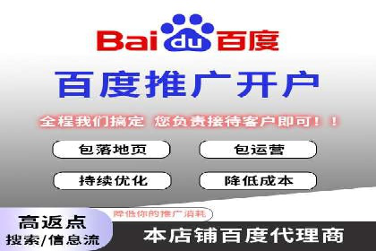 信息流优化师实战：助力品牌快速崛起